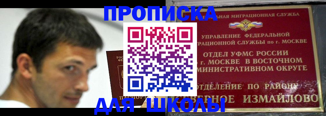 прописка от собственника в Кондрово