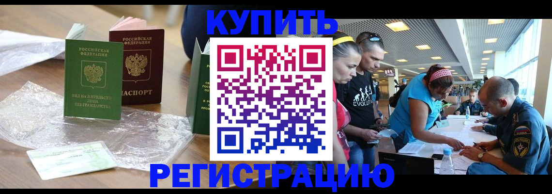 временная регистрация госуслуги в Кондрово